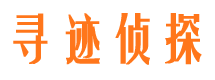 敦化市侦探公司